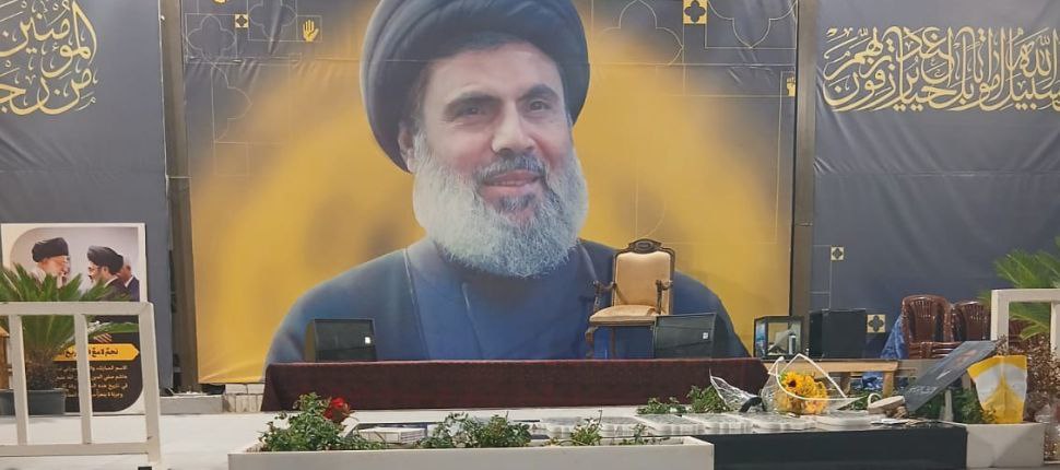 مرقد الهاشميّ نُصب الشهادة في أرض عاملة
