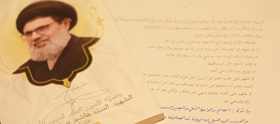 نذرٌ أثمر شرحاً... شــــرح نهــــج البلاغـــة للسيّد هاشم صفيّ الدين