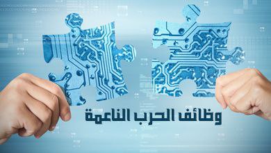 المقاومة وحربٌ أخرى