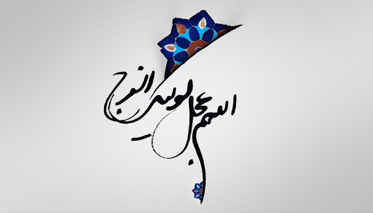 السنن الإلهية وبشائر الظهور